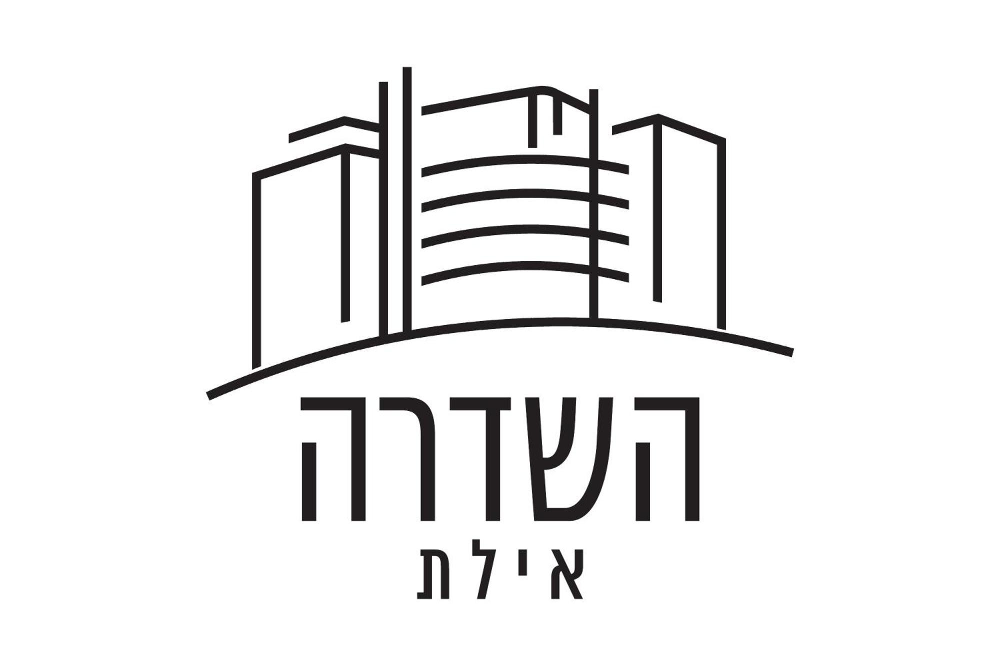 דירה Luxury #17 By Hashdera *